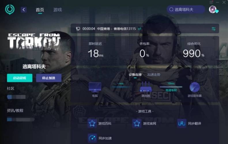 欧黑为什么可以选择的服务器很少