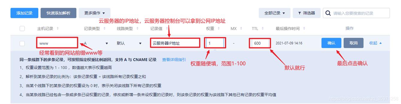 怎么申请服务器ip地址是什么东西