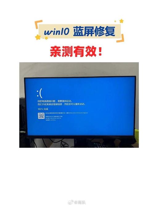 win10蓝屏在哪里看