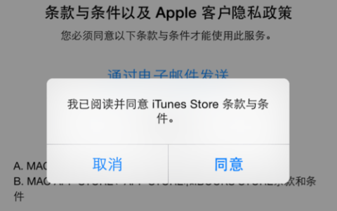 创建appid时服务器出错的原因是什么？