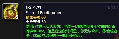 怀旧服服务器英文名叫什么