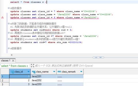 如何解决MySQL数据库中不支持的外键引用操作问题？