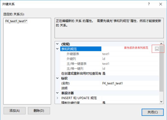 mysql数据库表外键约束_源端存在不支持的外键引用操作