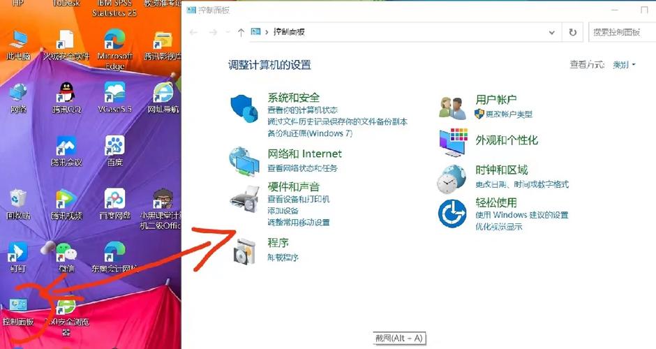 ie使用的代理服务器有什么害处