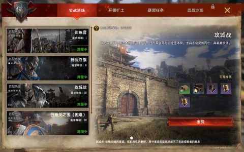 战意服务器频繁掉线的原因究竟何在？