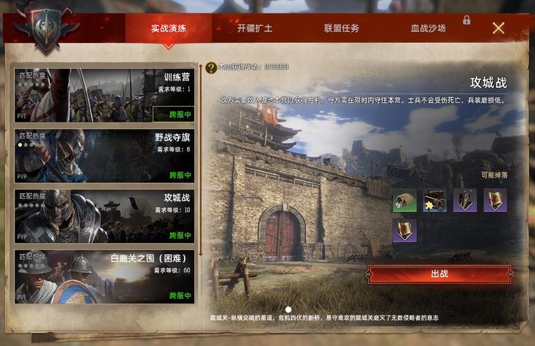 战意服务器为什么一直掉
