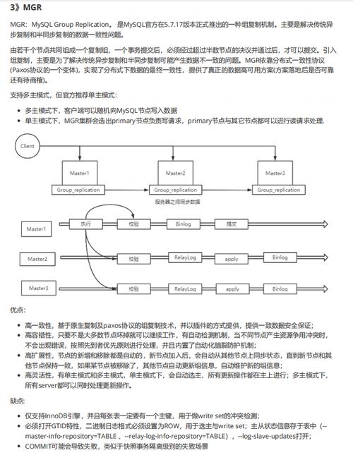 mysql数据库如何集群_函数如何访问MySQL数据库？