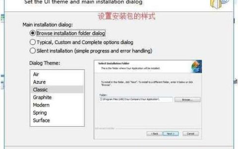 服务器程序安装包究竟包含哪些内容？