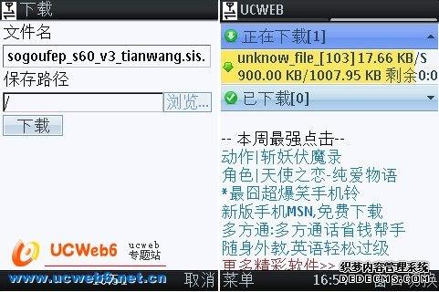 UC服务器君在路上是什么意思