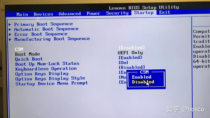 联想bios f1在哪里