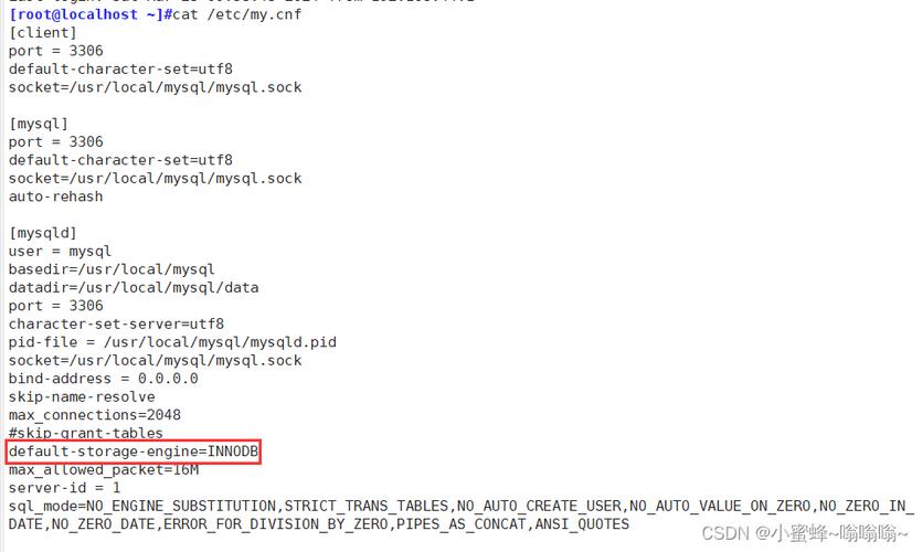 MySQL数据库引擎_设置云数据库