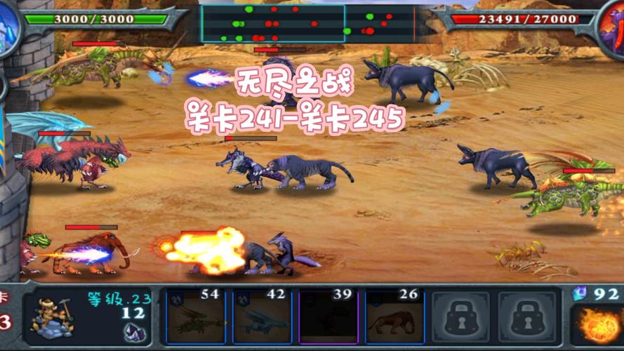 哪里有无尽之战破解版