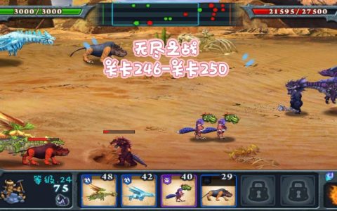 无尽之战破解版究竟在哪里能找到？