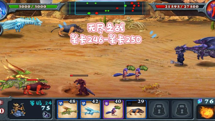 哪里有无尽之战破解版