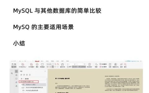 如何有效维护MySQL服务插件以优化数据库性能？