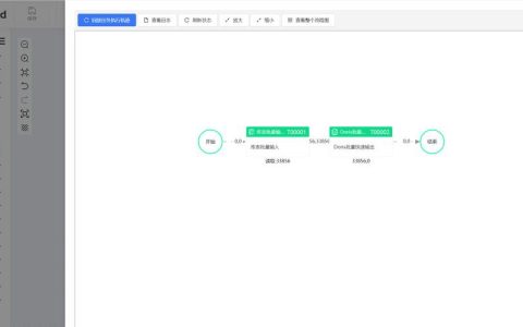 如何通过DRS实现MySQL数据库的快速迁移？