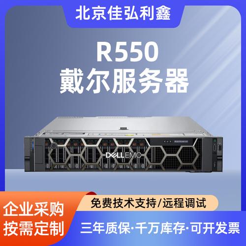 戴尔服务器2u是什么意思
