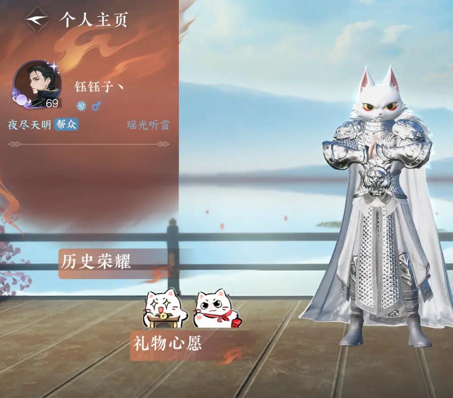 逆水寒服务器选择为什么没有瑶光