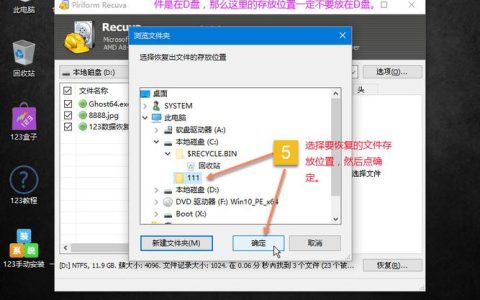 删除PE文件后，数据究竟去向何方？