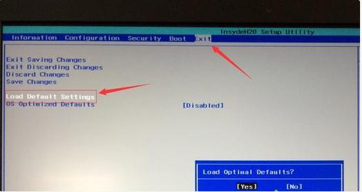 bios从哪里进入启动盘
