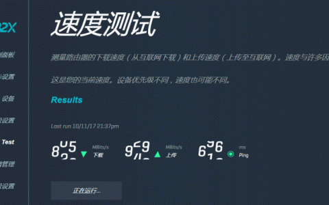如何选择服务器以实现更快的访问速度？
