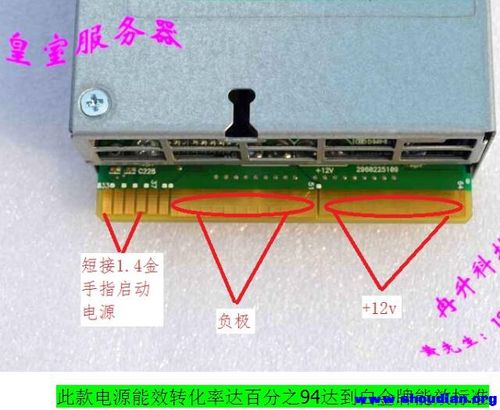 服务器电源电源接口的按钮是什么
