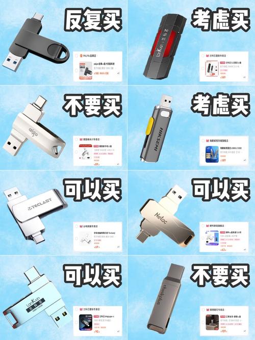 到哪里能买到正品u盘