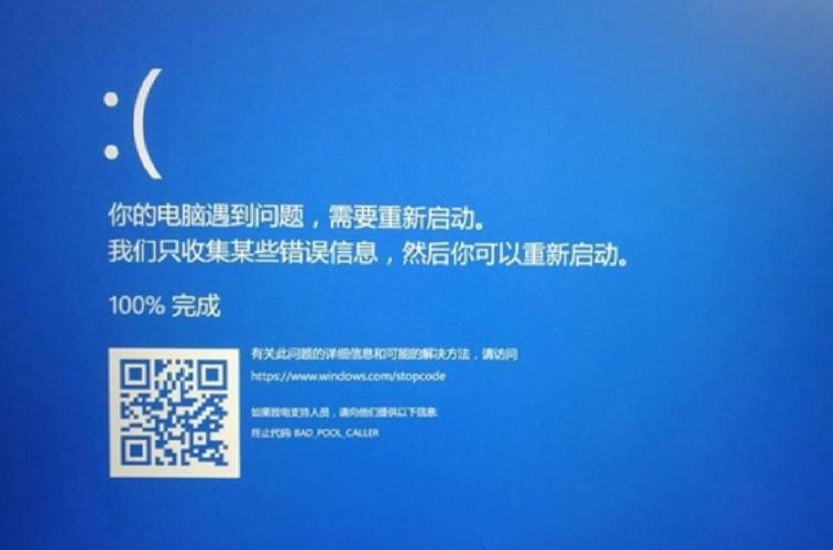 win10蓝屏原因哪里看