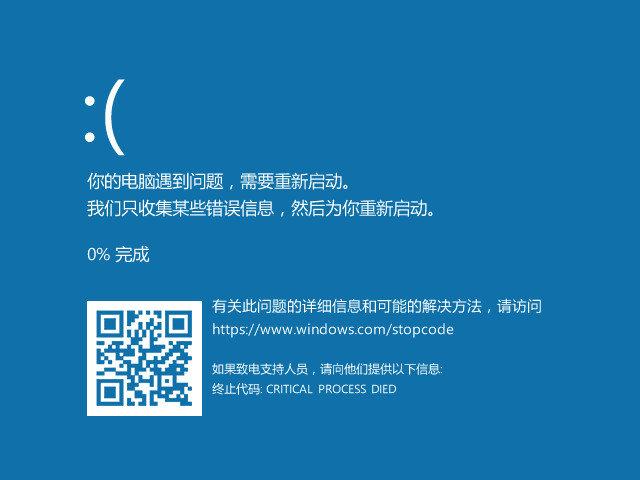 win10蓝屏原因哪里看