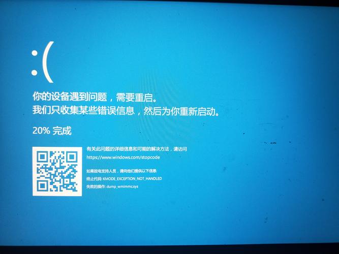 win10蓝屏原因哪里看