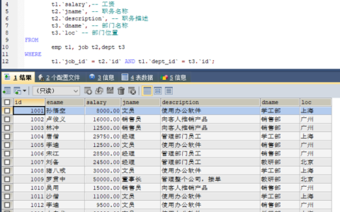 如何使用PHP代码来遍历MySQL数据库中的所有表？