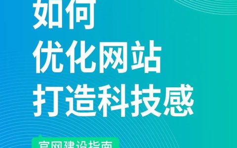 如何在缺乏内容的情况下提升网站SEO表现？