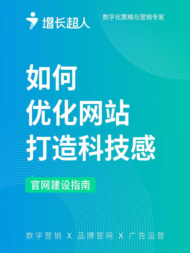 没内容的网站怎么优化_“网站内容”要求