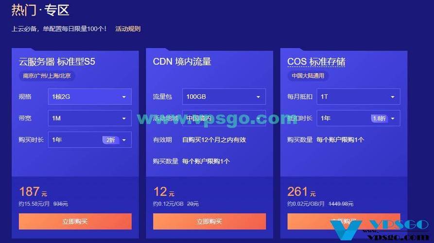 买云数据库还要服务器吗_热门活动