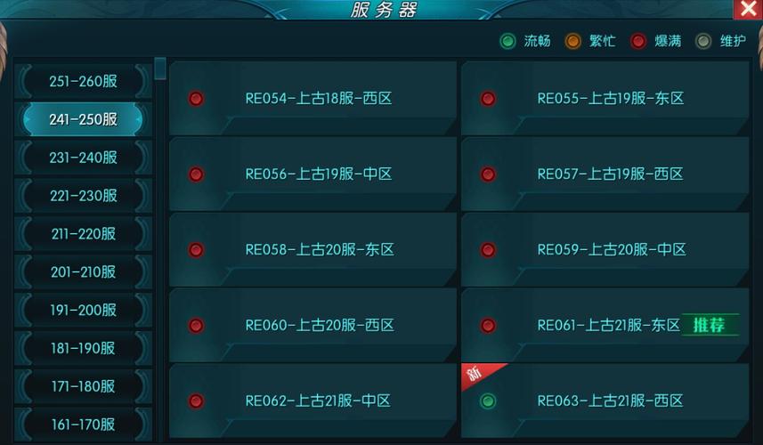 一个属于强者的服务器是什么