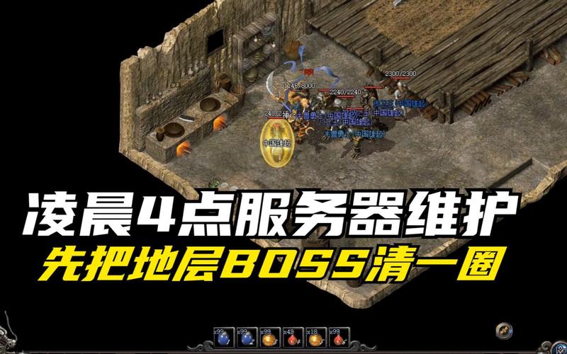 传奇4进什么服务器好一点