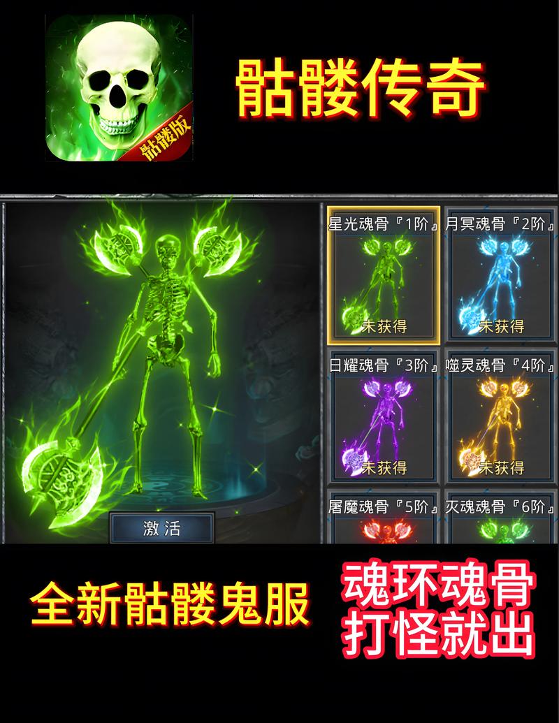 传奇4进什么服务器好一点