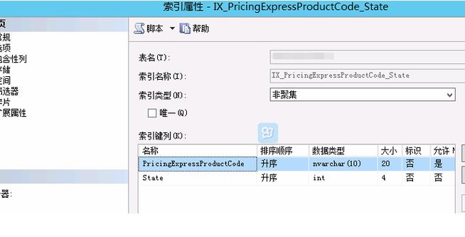 服务器数据库锁死什么意思