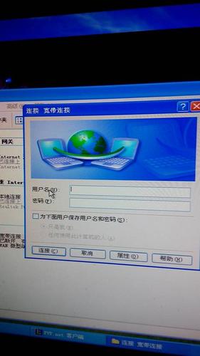 在哪里看电脑用户名