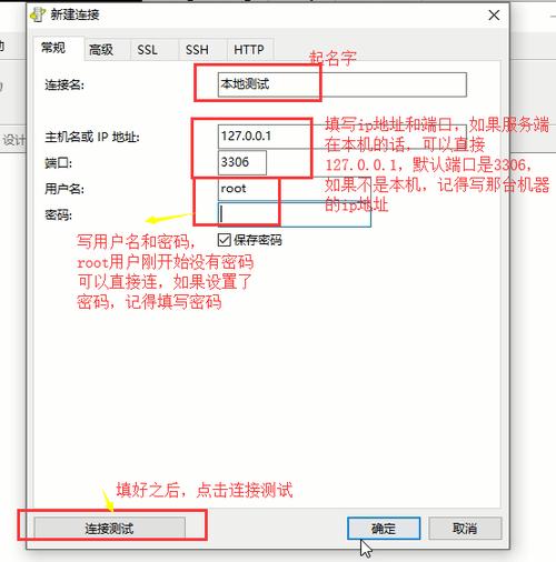 mysql数据库用户名密码存在哪里_用户名密码登录