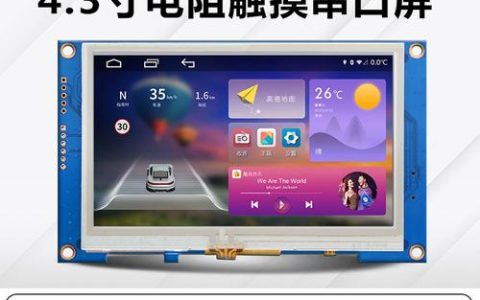 串口服务器人机交互屏的工作原理和应用场景是什么？