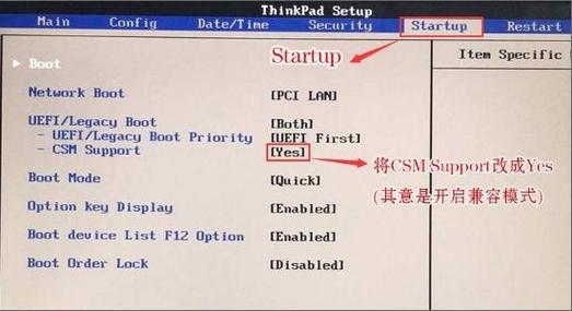 从u盘启动在哪里设置