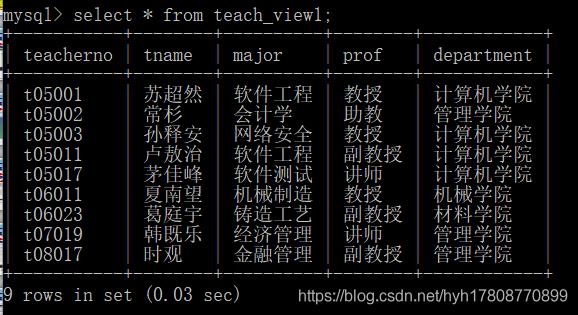 mysql数据库视图_Mysql数据库