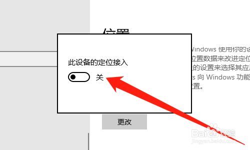 电脑上定位在哪里关