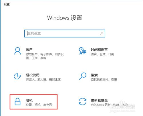 电脑上定位在哪里关