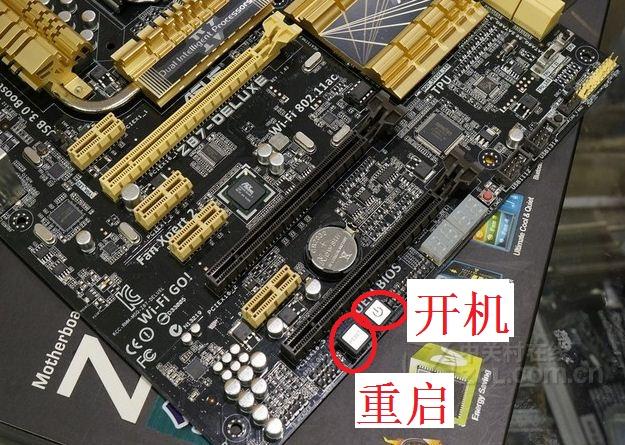 电脑的主板设置从哪里进