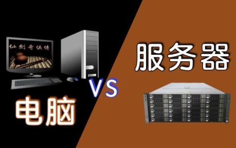 服务器硬件成本之谜，为何售价总是居高不下？