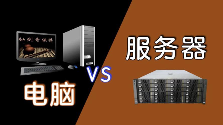 为什么服务器东西卖的都这么贵