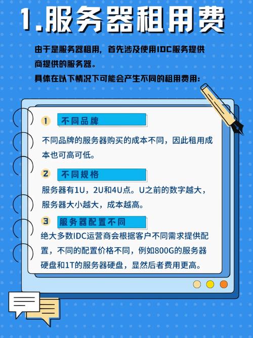 租了一个服务器能干什么