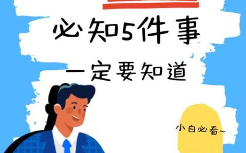 租用服务器后,我能利用它开展哪些项目?